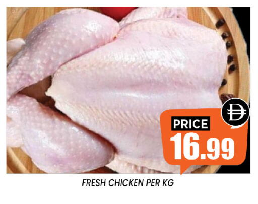 available at إكسيتو سوبرماركت in الإمارات العربية المتحدة , الامارات - الشارقة / عجمان