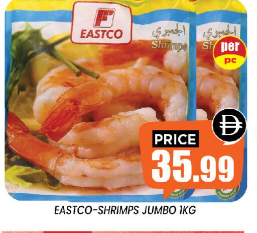 available at إكسيتو سوبرماركت in الإمارات العربية المتحدة , الامارات - الشارقة / عجمان