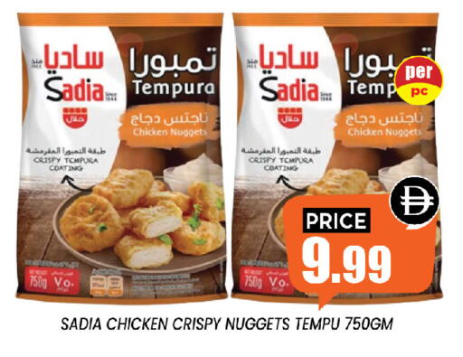 available at إكسيتو سوبرماركت in الإمارات العربية المتحدة , الامارات - الشارقة / عجمان