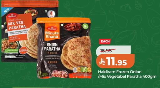 Onion available at LULU Hypermarket in KSA, Saudi Arabia, Saudi - Al Khobar