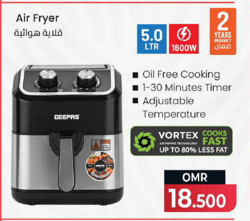 available at MARK & SAVE in Oman - Muscat