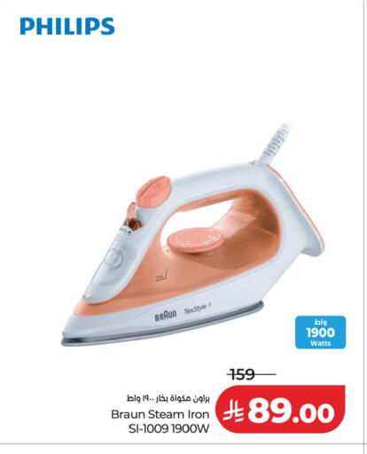 available at LULU Hypermarket in KSA, Saudi Arabia, Saudi - Jubail