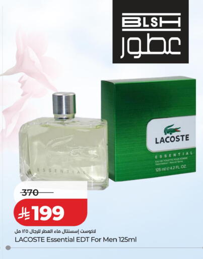 available at لولو هايبرماركت in مملكة العربية السعودية, السعودية, سعودية - خميس مشيط
