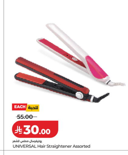 available at LULU Hypermarket in KSA, Saudi Arabia, Saudi - Khamis Mushait