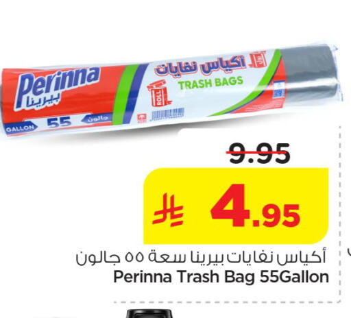 available at Nesto in KSA, Saudi Arabia, Saudi - Al-Kharj