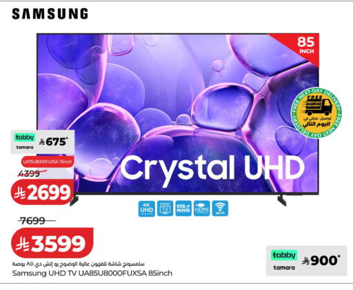 available at LULU Hypermarket in KSA, Saudi Arabia, Saudi - Tabuk
