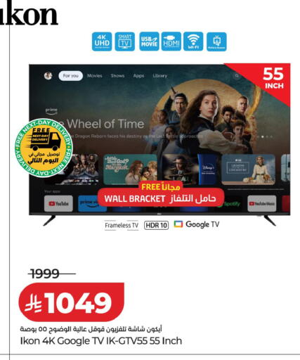 available at LULU Hypermarket in KSA, Saudi Arabia, Saudi - Tabuk