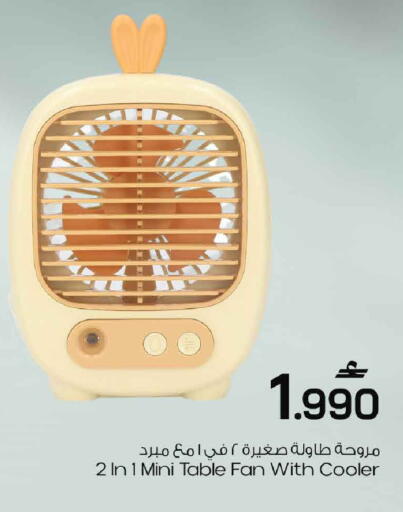 available at MARK & SAVE in Oman - Muscat