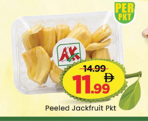 Jackfruit available at مارك & سيف in الإمارات العربية المتحدة , الامارات - دبي