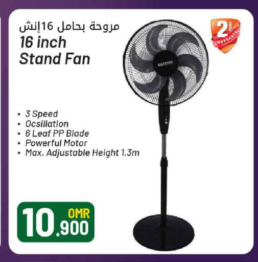 available at MARK & SAVE in Oman - Muscat