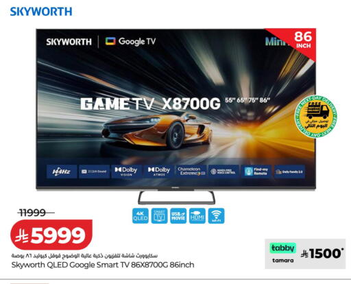 available at LULU Hypermarket in KSA, Saudi Arabia, Saudi - Tabuk