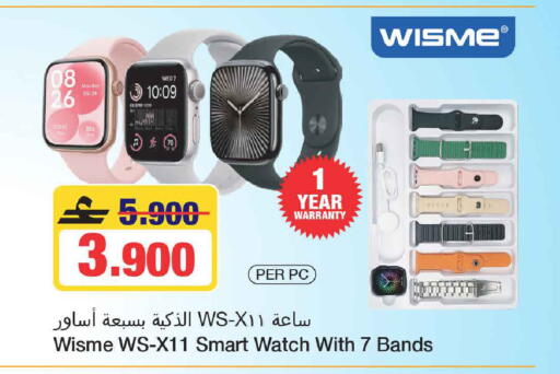 available at MARK & SAVE in Oman - Muscat