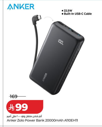 available at LULU Hypermarket in KSA, Saudi Arabia, Saudi - Mecca