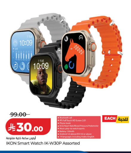 available at LULU Hypermarket in KSA, Saudi Arabia, Saudi - Al-Kharj