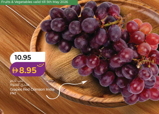 Grapes from India available at لولو هايبرماركت in الإمارات العربية المتحدة , الامارات - ٱلْعَيْن‎