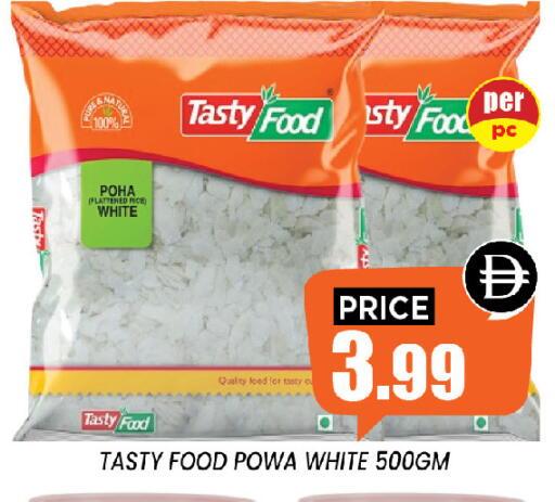 available at إكسيتو سوبرماركت in الإمارات العربية المتحدة , الامارات - الشارقة / عجمان