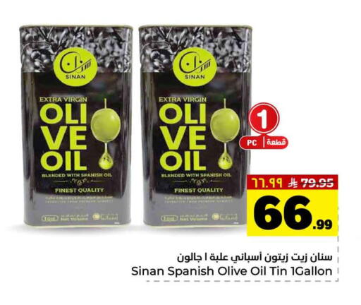 available at Hyper Al Wafa in KSA, Saudi Arabia, Saudi - Al-Kharj