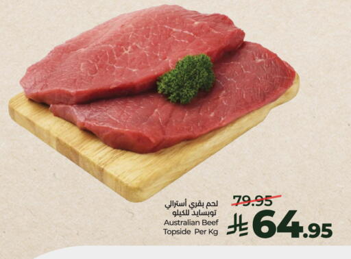 available at لولو هايبرماركت in مملكة العربية السعودية, السعودية, سعودية - الخرج