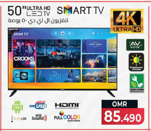 available at MARK & SAVE in Oman - Muscat