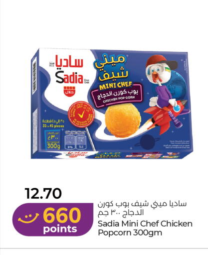 available at Lulu Hypermarket in UAE - Umm al Quwain