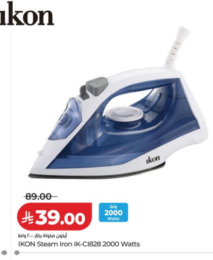 available at LULU Hypermarket in KSA, Saudi Arabia, Saudi - Jubail