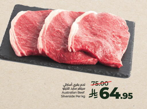 available at لولو هايبرماركت in مملكة العربية السعودية, السعودية, سعودية - الخرج