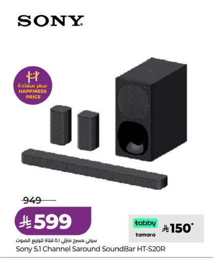 available at لولو هايبرماركت in مملكة العربية السعودية, السعودية, سعودية - خميس مشيط
