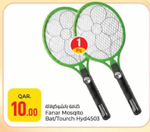 available at Paris Hypermarket in Qatar - Doha