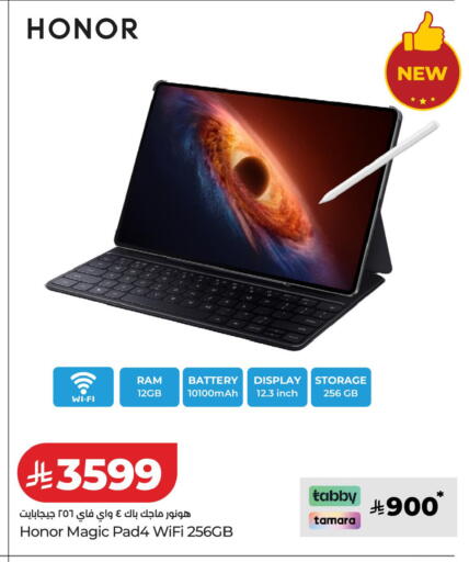 available at LULU Hypermarket in KSA, Saudi Arabia, Saudi - Khamis Mushait
