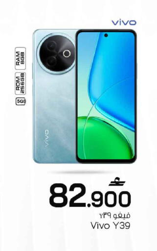 available at MARK & SAVE in Oman - Muscat