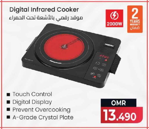 available at MARK & SAVE in Oman - Muscat