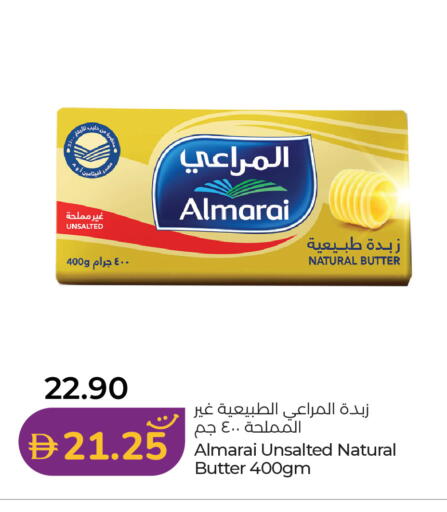available at لولو هايبرماركت in الإمارات العربية المتحدة , الامارات - أبو ظبي