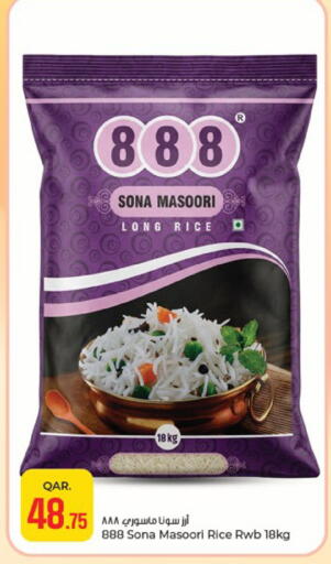 available at Paris Hypermarket in Qatar - Al-Shahaniya