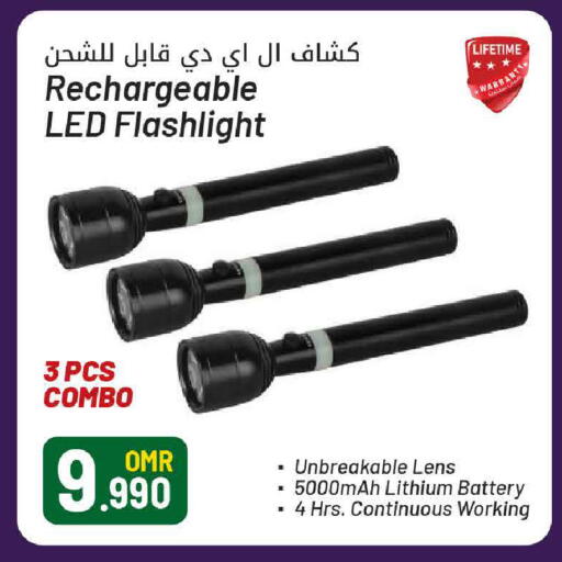 available at MARK & SAVE in Oman - Muscat