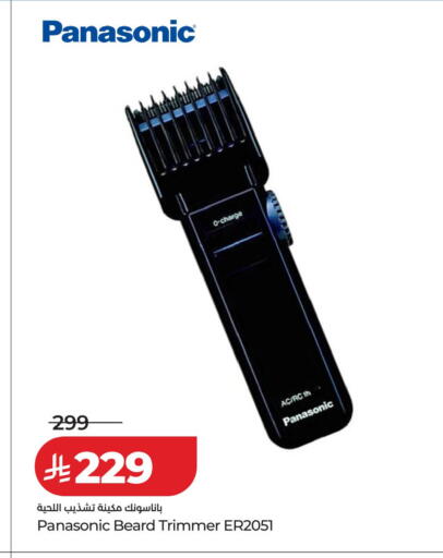 available at LULU Hypermarket in KSA, Saudi Arabia, Saudi - Tabuk