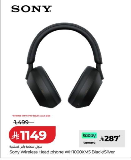 available at لولو هايبرماركت in مملكة العربية السعودية, السعودية, سعودية - خميس مشيط