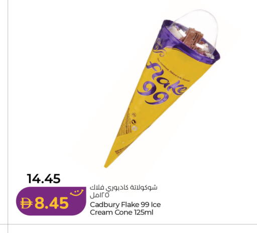 available at Lulu Hypermarket in UAE - Al Ain