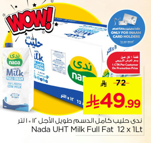 available at Nesto in KSA, Saudi Arabia, Saudi - Al Khobar