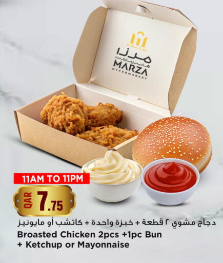 available at مرزا هايبرماركت in قطر - الشحانية