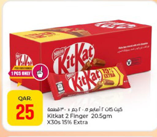 available at Paris Hypermarket in Qatar - Al-Shahaniya