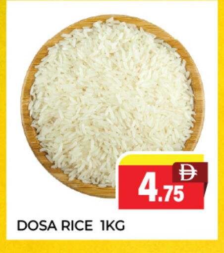 available at العديل سوبرماركت in الإمارات العربية المتحدة , الامارات - دبي