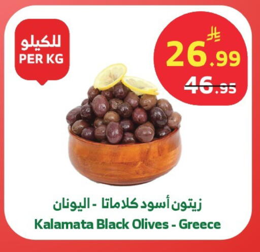 available at الراية in مملكة العربية السعودية, السعودية, سعودية - خميس مشيط