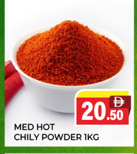 available at العديل سوبرماركت in الإمارات العربية المتحدة , الامارات - دبي