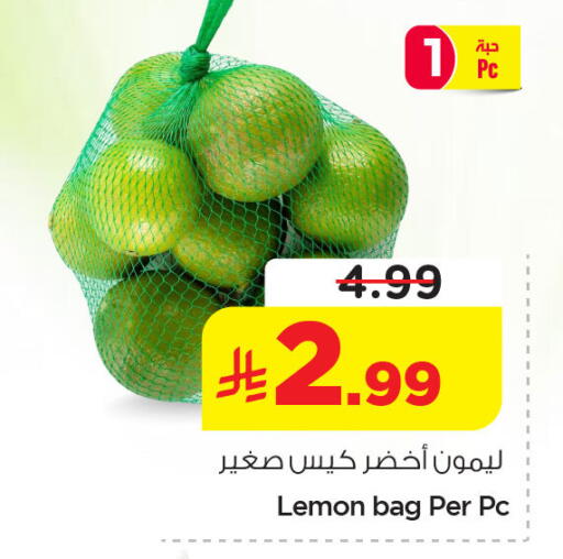 Lemon available at نستو in مملكة العربية السعودية, السعودية, سعودية - الخبر‎