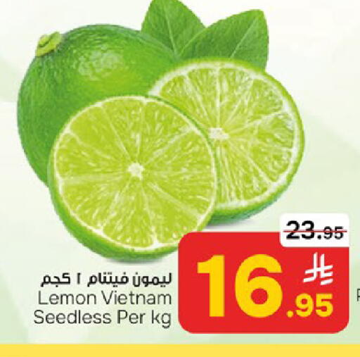 Lemon from Vietnam available at  باريس هايبرماركت in مملكة العربية السعودية, السعودية, سعودية - الخبر‎