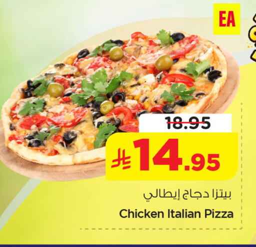 available at Nesto in KSA, Saudi Arabia, Saudi - Al Khobar