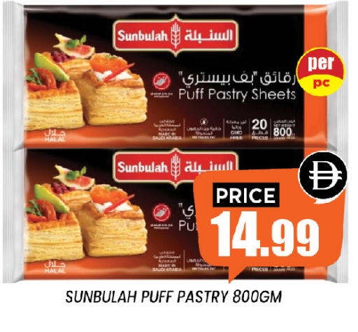 available at إكسيتو سوبرماركت in الإمارات العربية المتحدة , الامارات - الشارقة / عجمان