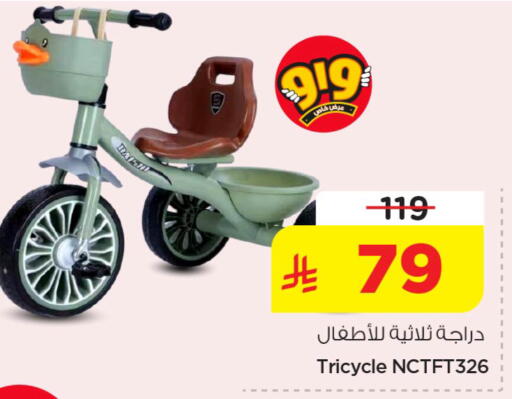 available at Nesto in KSA, Saudi Arabia, Saudi - Al-Kharj