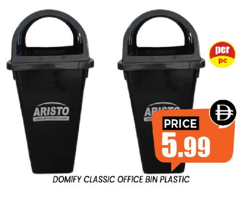 available at إكسيتو سوبرماركت in الإمارات العربية المتحدة , الامارات - الشارقة / عجمان
