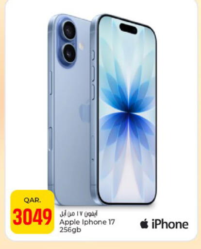 Apple available at Paris Hypermarket in Qatar - Doha
